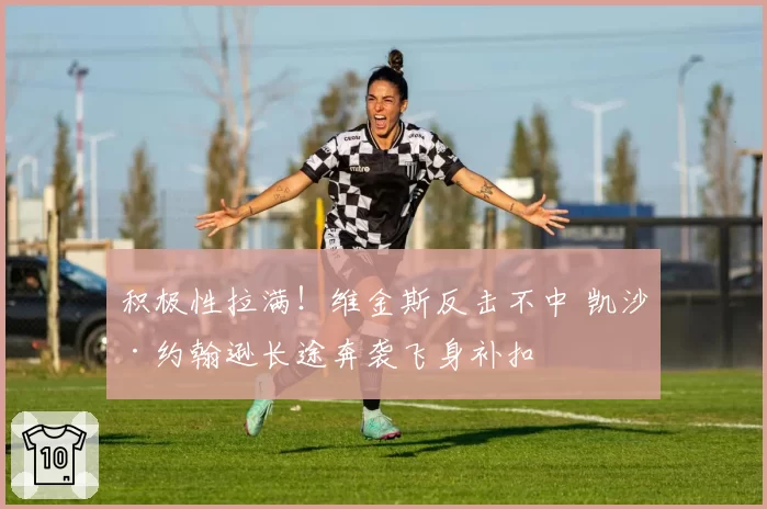 武汉三镇新帅上任三把火，首训即清洗三名主力替补