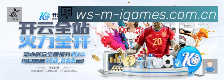 荣誉图K2